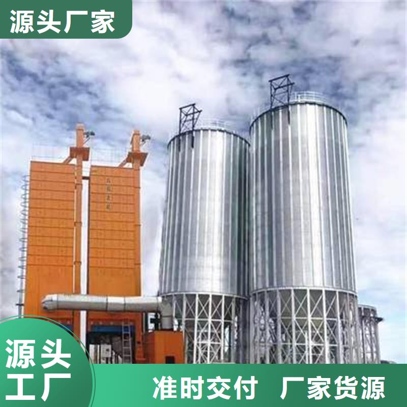 小型糧食設備廠家量身定制