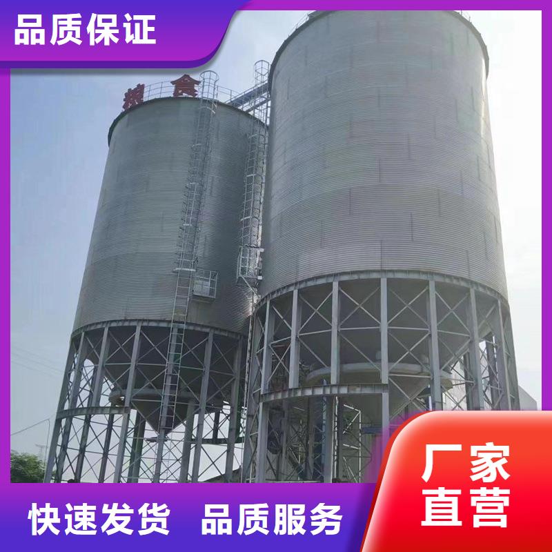 儲糧筒倉-廠家為您在線服務(wù)