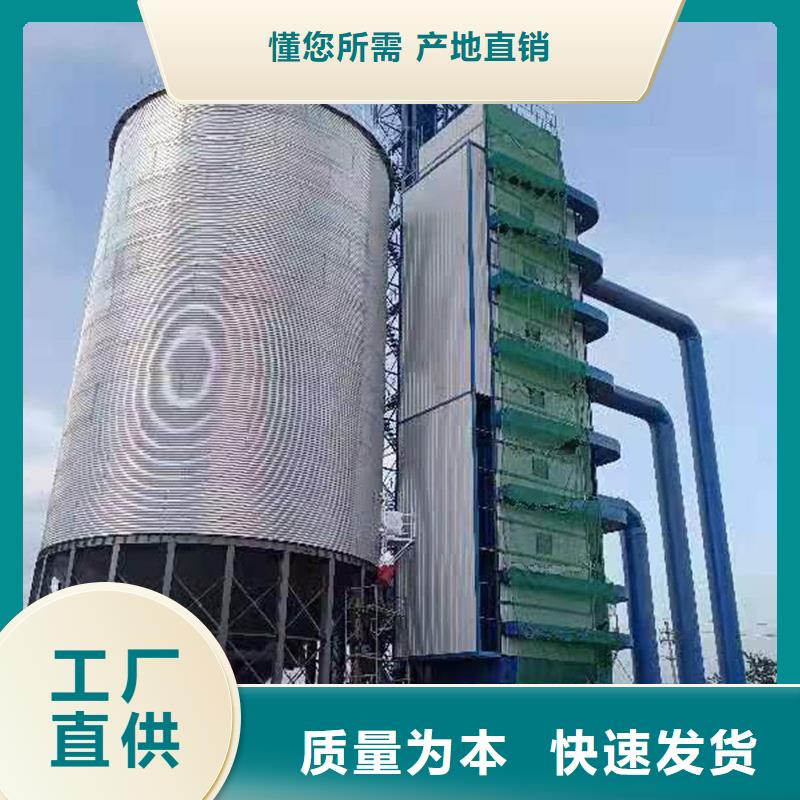 装配式粮食钢板仓热销货源
