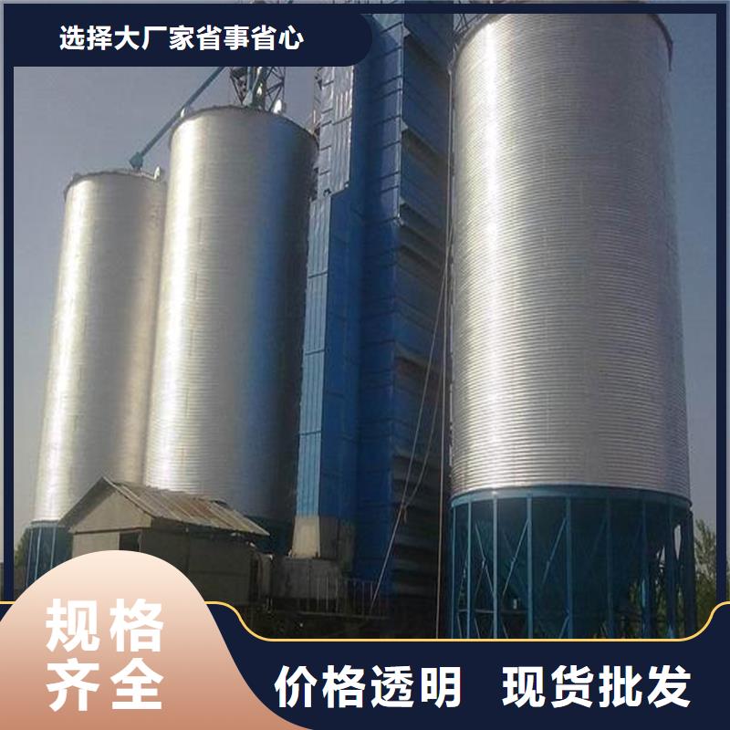 玉米装配式钢板仓售后完善
