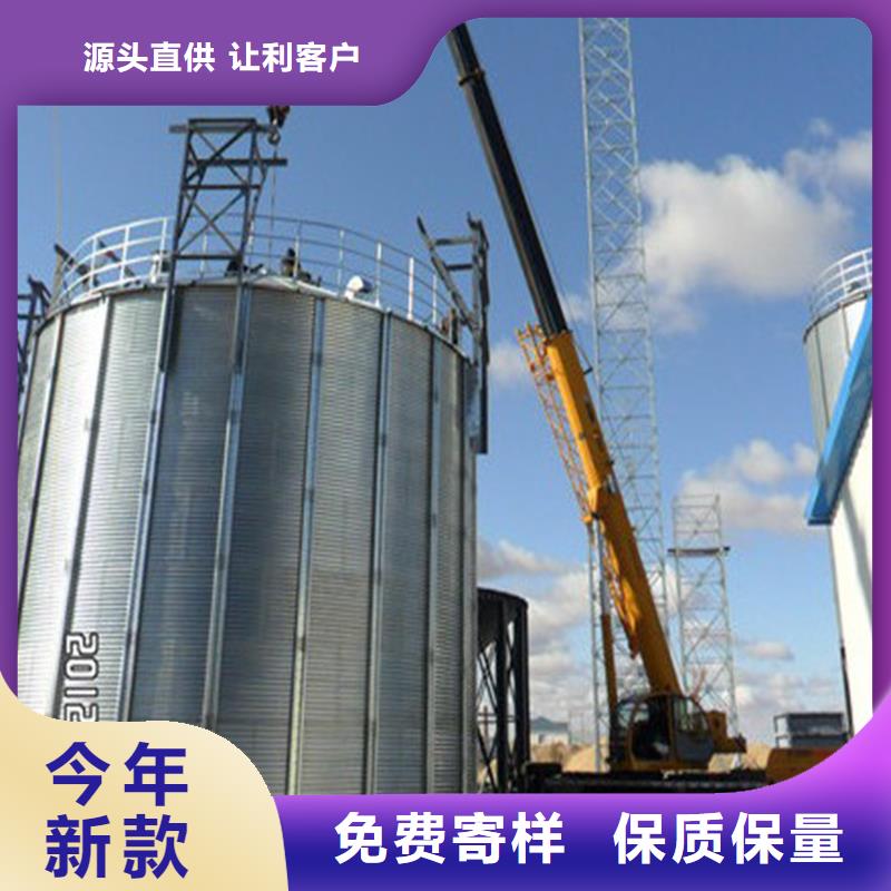 定制糧食倉儲設施_優質廠家