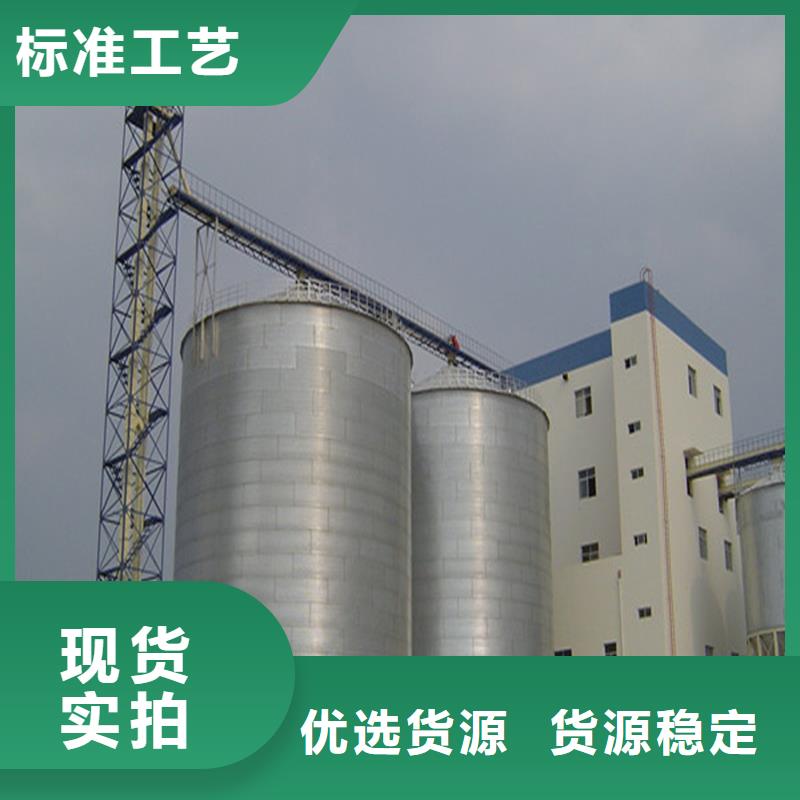 糧食鋼板倉-存貨充足