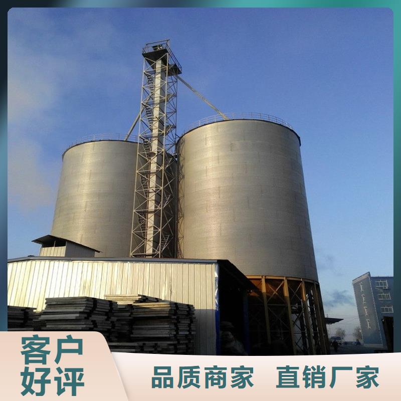 定制玉米裝配式鋼板倉_品牌廠家