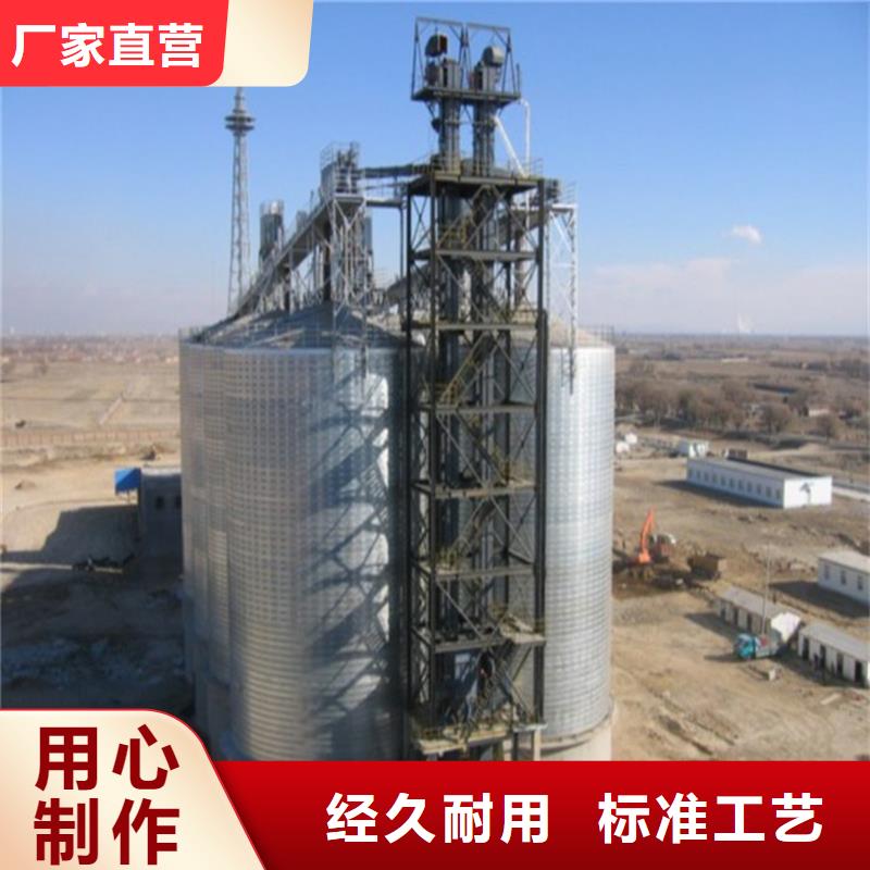 裝配式儲糧鋼板倉送貨上門