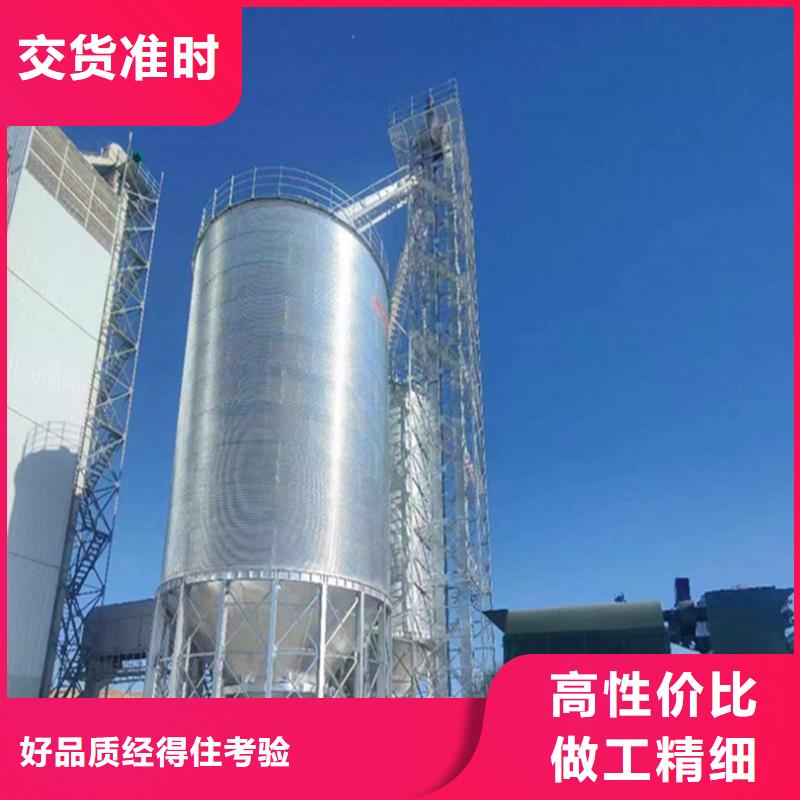 300噸玉米鋼板倉優惠力度大