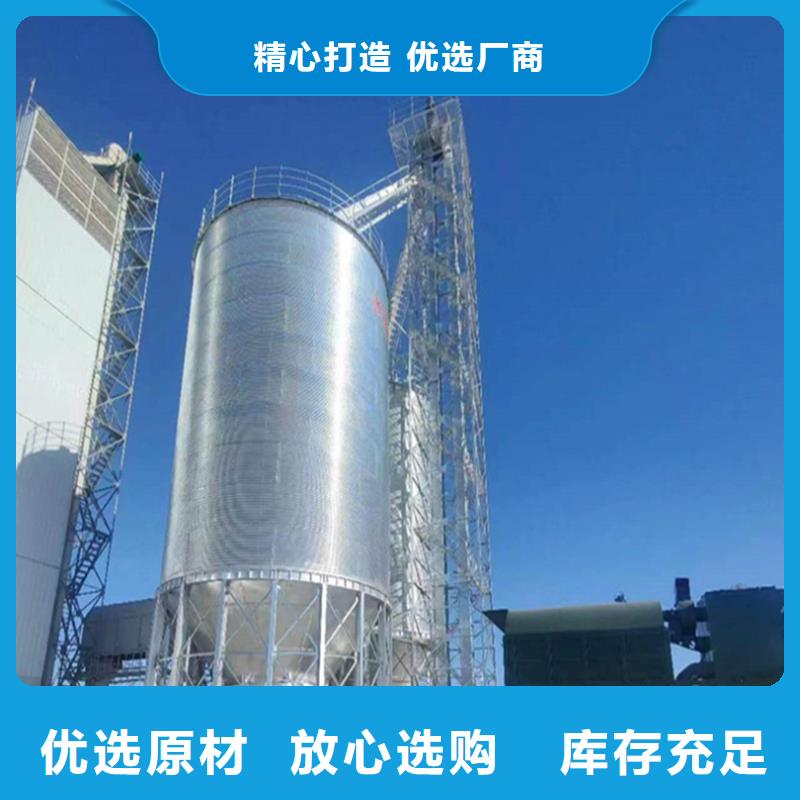 900噸玉米鋼板倉購買注意事項
