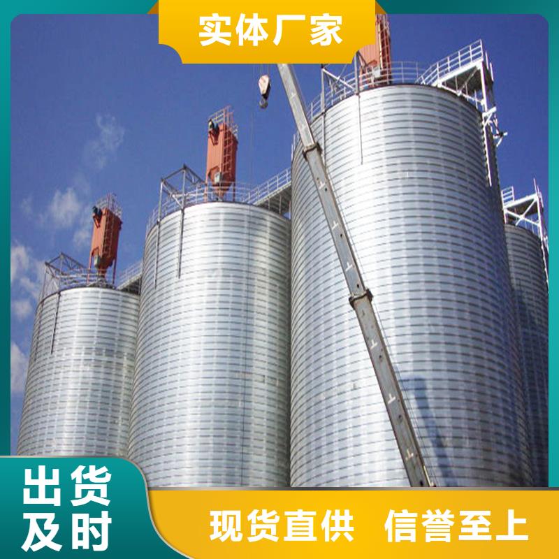 小粮仓钢板仓适用范围广