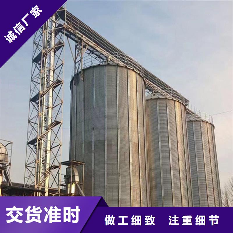 裝配式錐底鍍鋅鋼板倉大品牌品質優