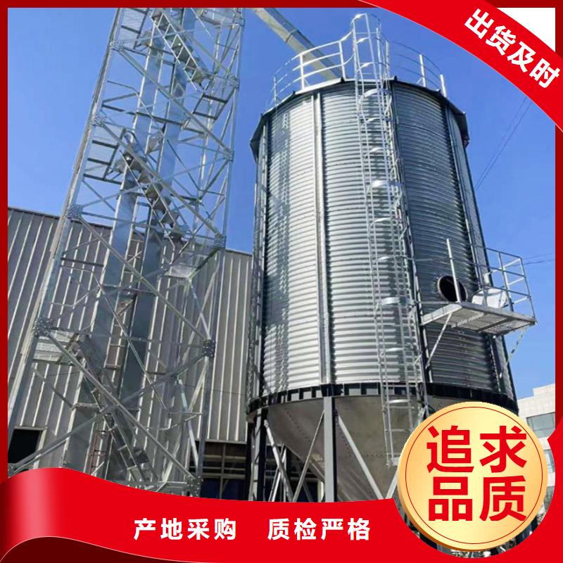 立筒裝配式鋼板倉廠家-型號齊全