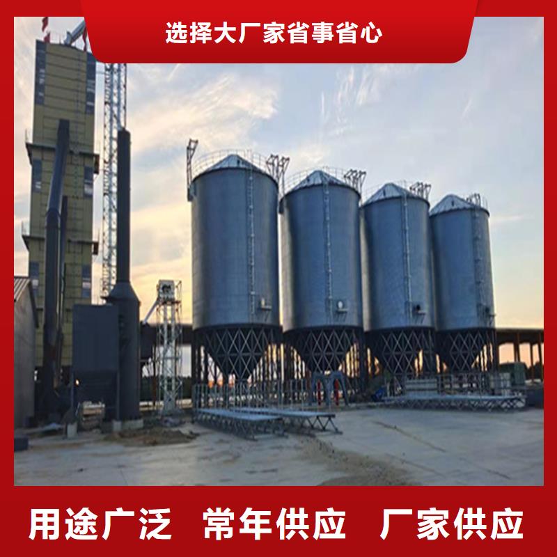 粮食储存仓24小时发货