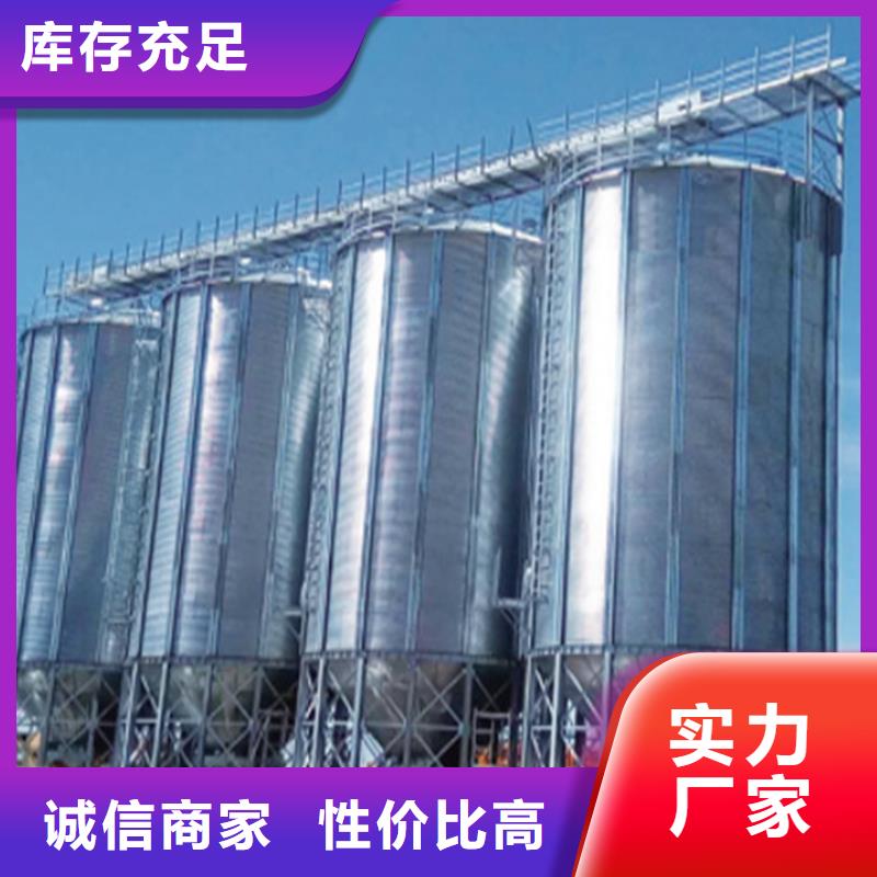 玉米豆類裝配式鋼板倉大品牌值得信賴