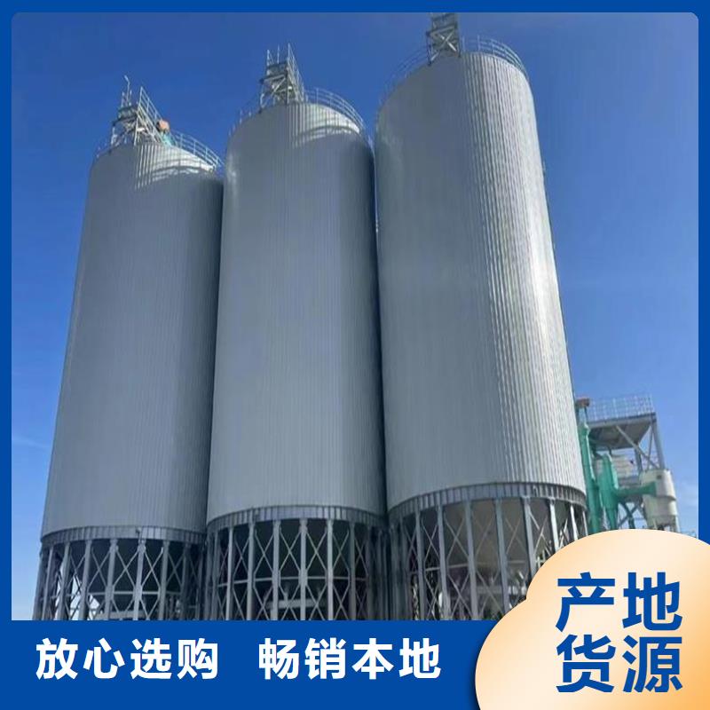 装配式储粮钢板仓实力厂家