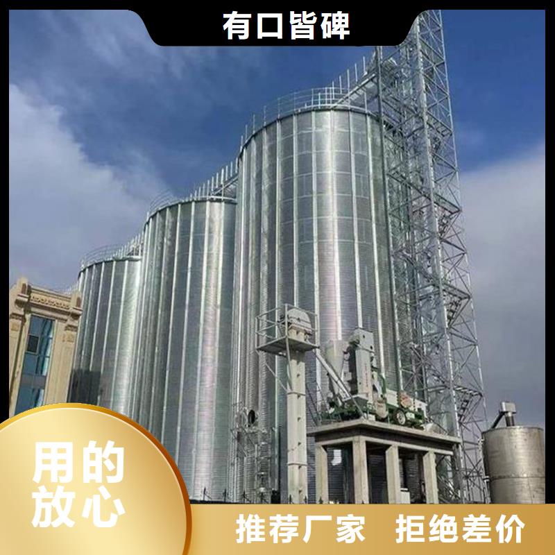 镀锌装配式钢板仓发货快