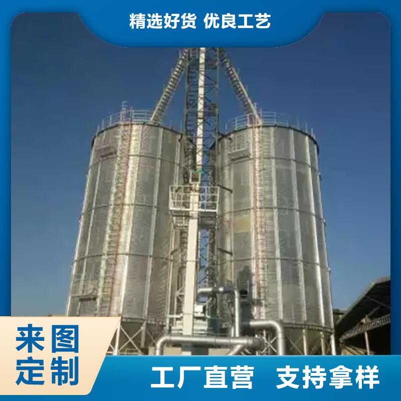 裝配式儲糧鋼板倉正規生產廠家