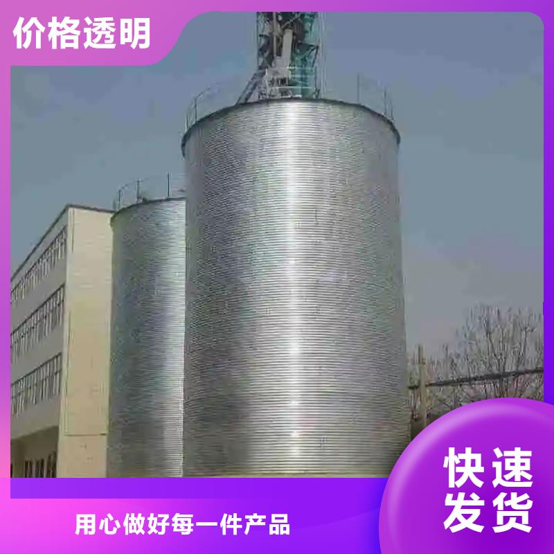 粮食装配式钢板仓-我们只做高品质