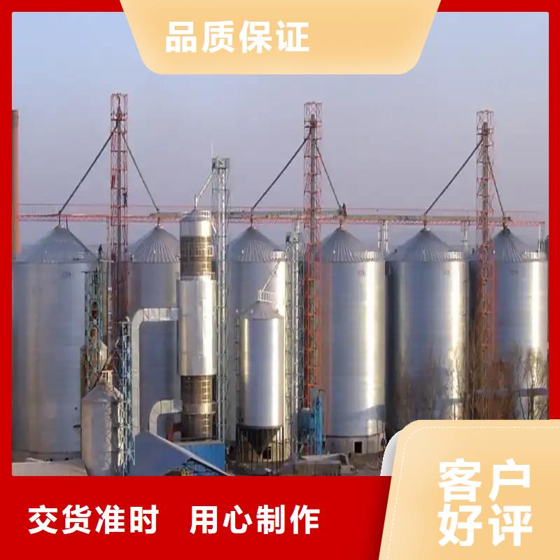 糧食鋼板倉廠家