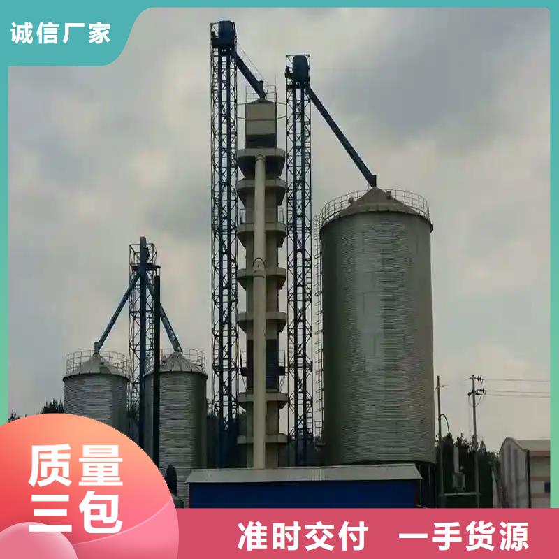 供應批發400噸玉米鋼板倉-價格優惠