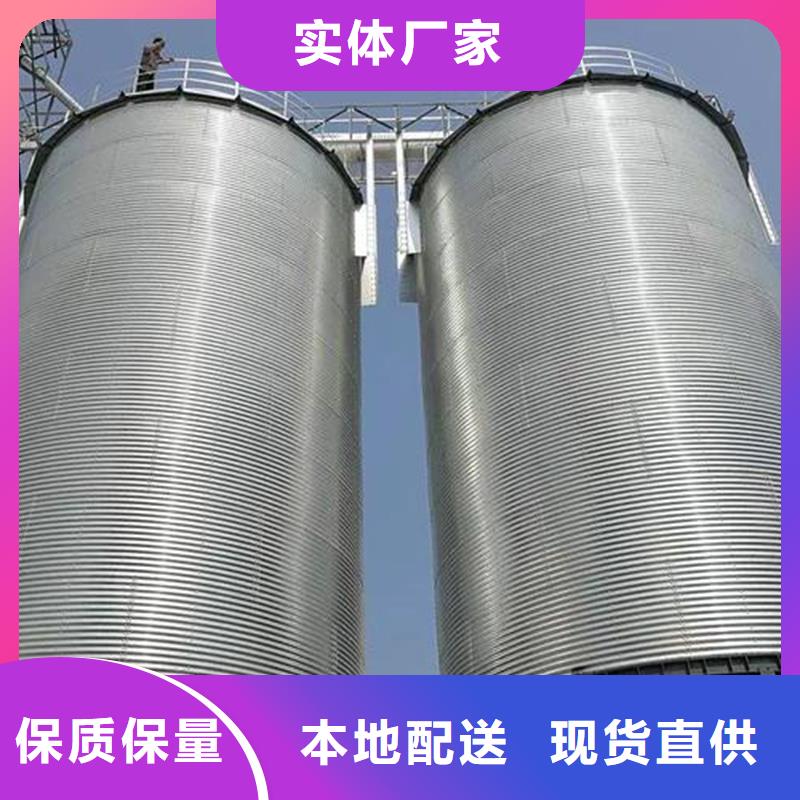 大型立式糧食筒倉(cāng)企業(yè)-質(zhì)量過(guò)硬