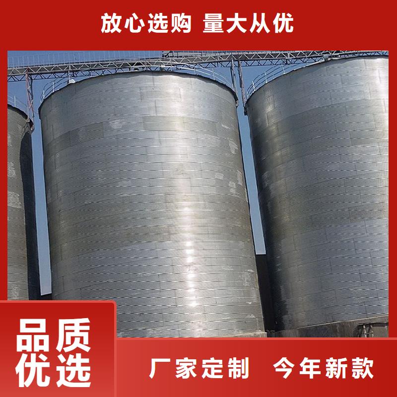 装配式钢板仓粮仓-好产品用质量说话