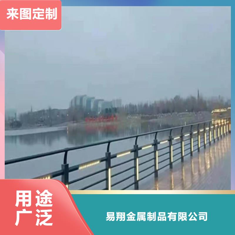 【防撞護欄】防撞護欄定制海量現貨