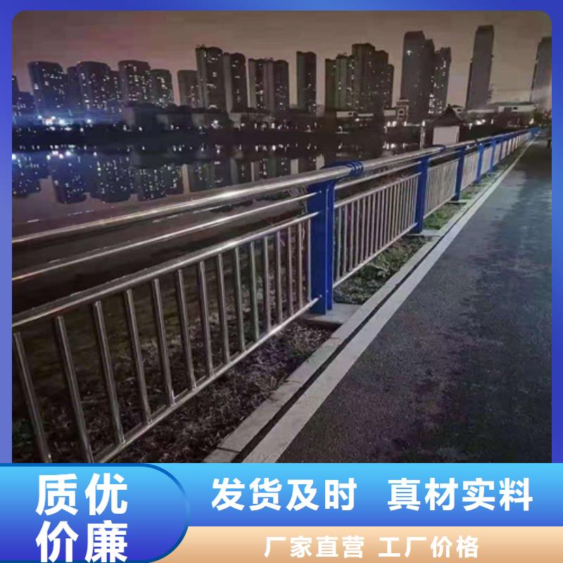 防撞护栏_不锈钢复合管护栏厂家型号齐全