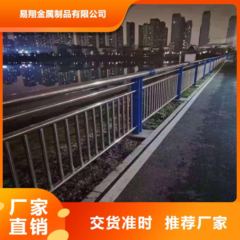 防撞护栏道路隔离栏厂家直销