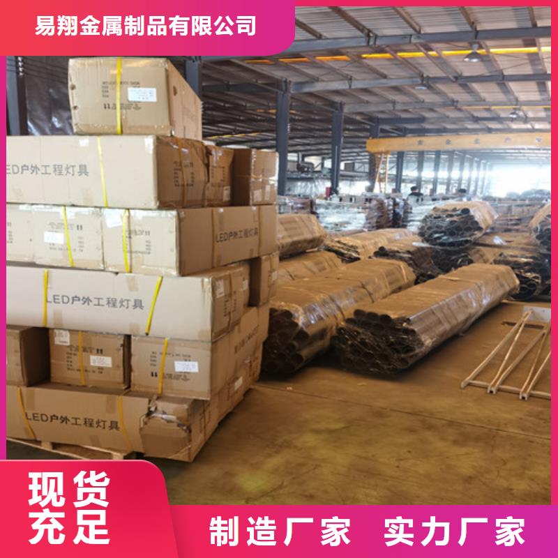 【防撞護(hù)欄防撞護(hù)欄立柱用心制造】