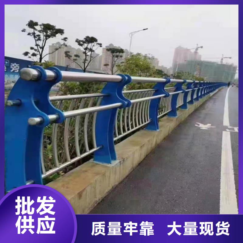 【防撞護(hù)欄河道護(hù)欄保質(zhì)保量】