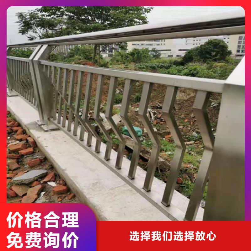 防撞護欄城市景觀防護欄廠家直營