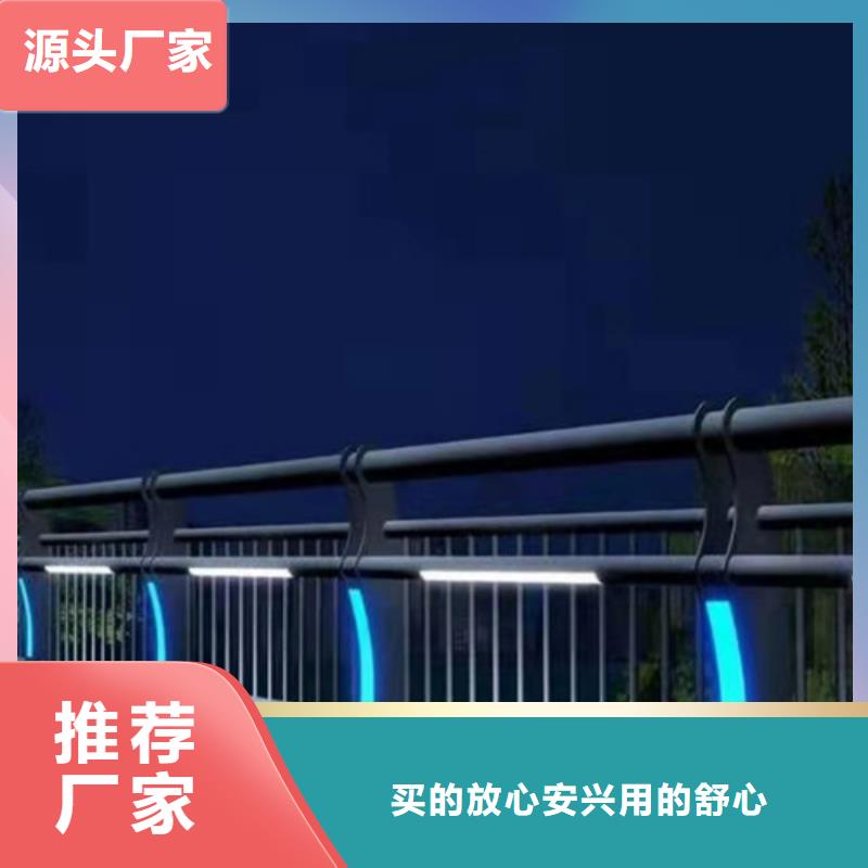 【防撞護欄景觀橋梁護欄多年實力廠家】