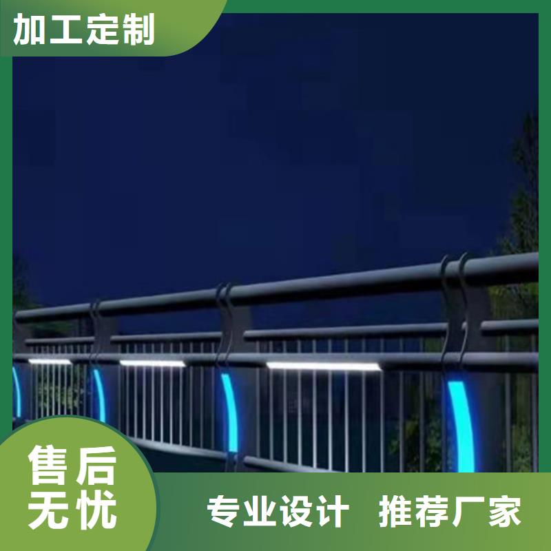 【防撞護欄】河道欄桿專業生產廠家