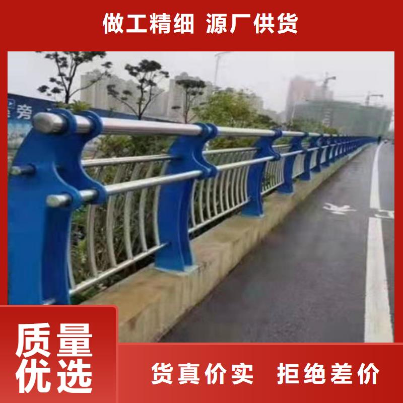 防撞护栏【道路护栏】客户满意度高