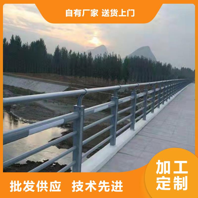 【景观护栏_道路护栏好厂家有担当】