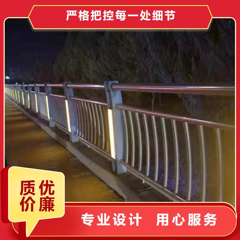 【景觀護欄】河道防撞欄桿工廠直銷