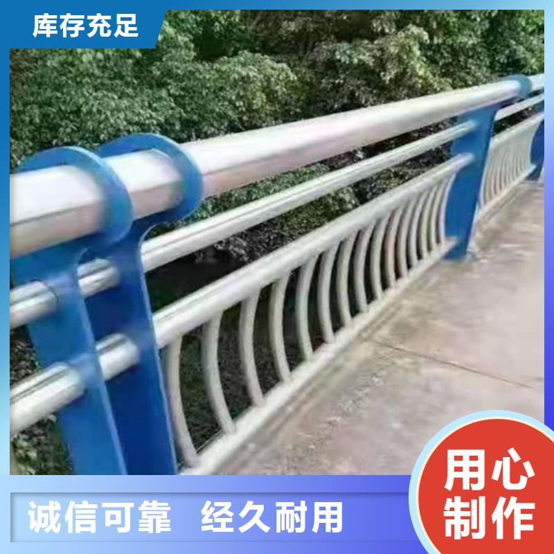 【景观护栏_道路护栏好厂家有担当】