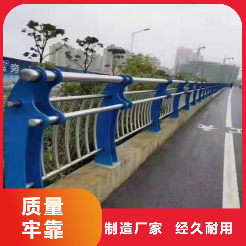 景观护栏河道防撞栏杆专业厂家