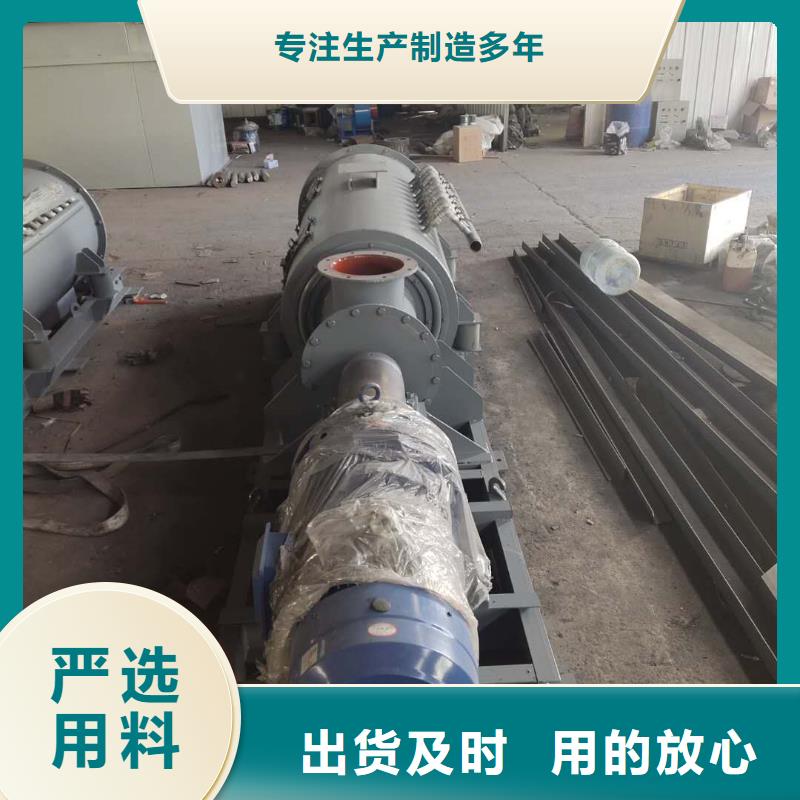 60型粉塵加濕機規(guī)格齊全