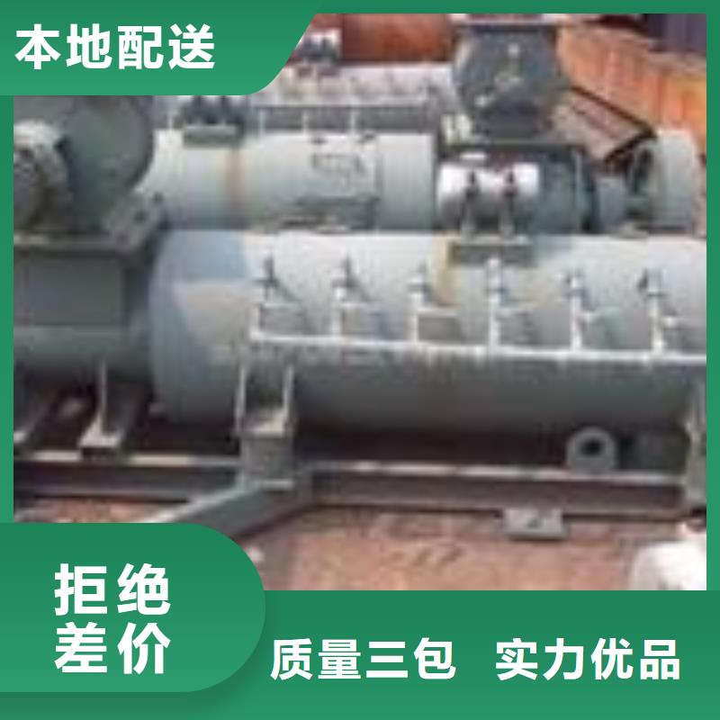 粉塵加濕攪拌機滿足多種行業需求