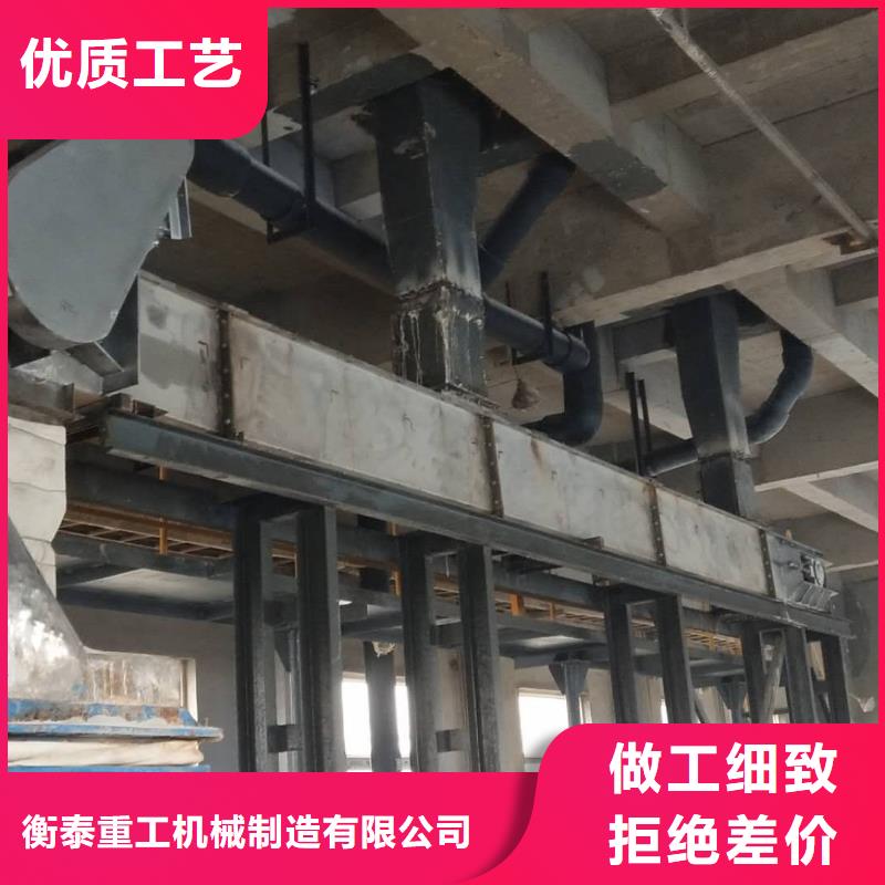 刮板輸送機_粉塵加濕攪拌機追求品質