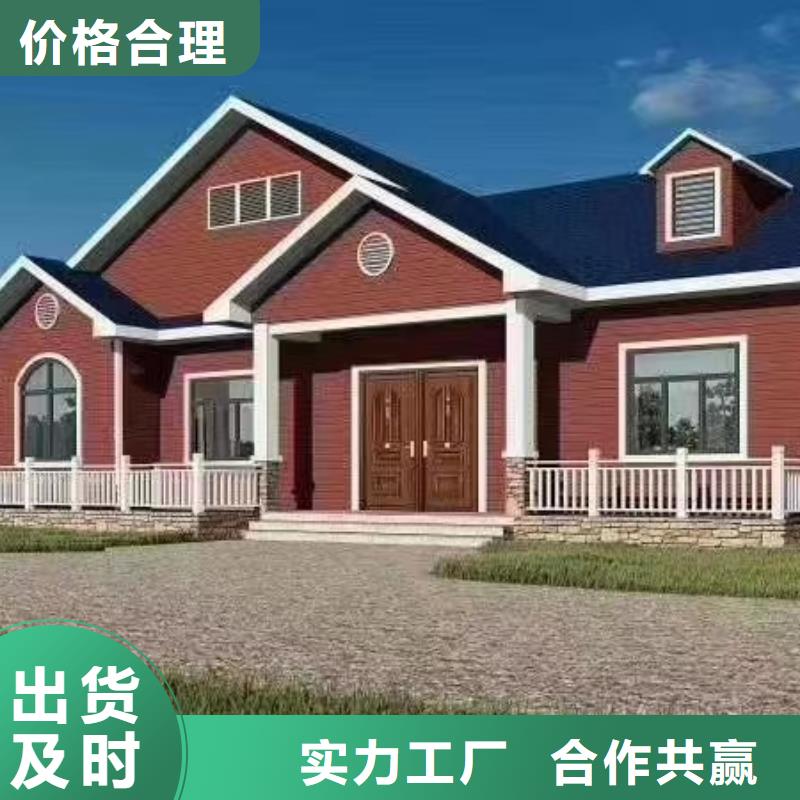 歐式風格輕鋼別墅【輕鋼房屋】好品質用的放心