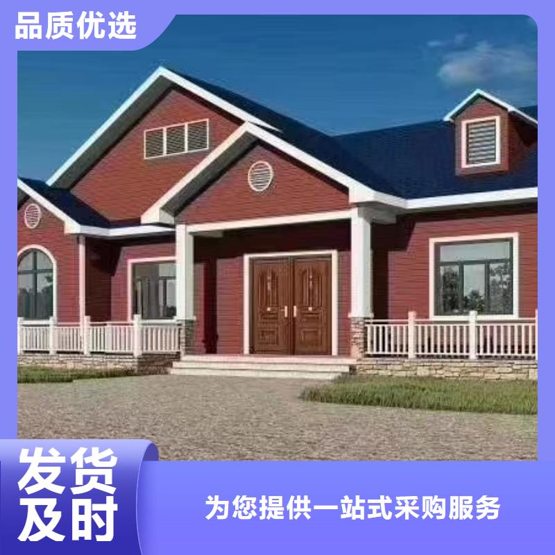 歐式風(fēng)格輕鋼別墅輕鋼別墅材料一站式服務(wù)品質(zhì)過(guò)硬