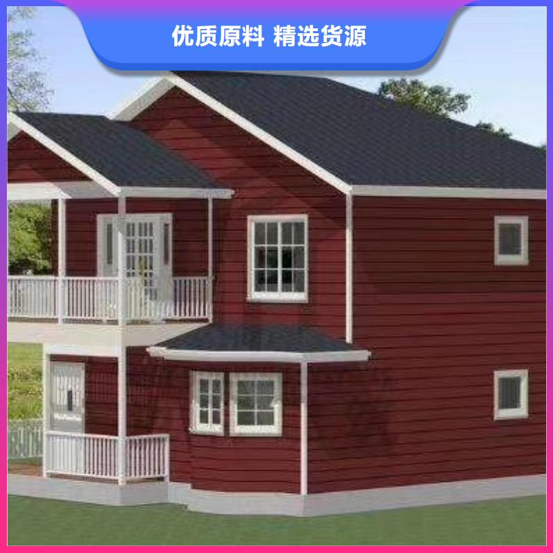 【現(xiàn)代風(fēng)格輕鋼別墅】輕鋼房屋規(guī)格型號(hào)全