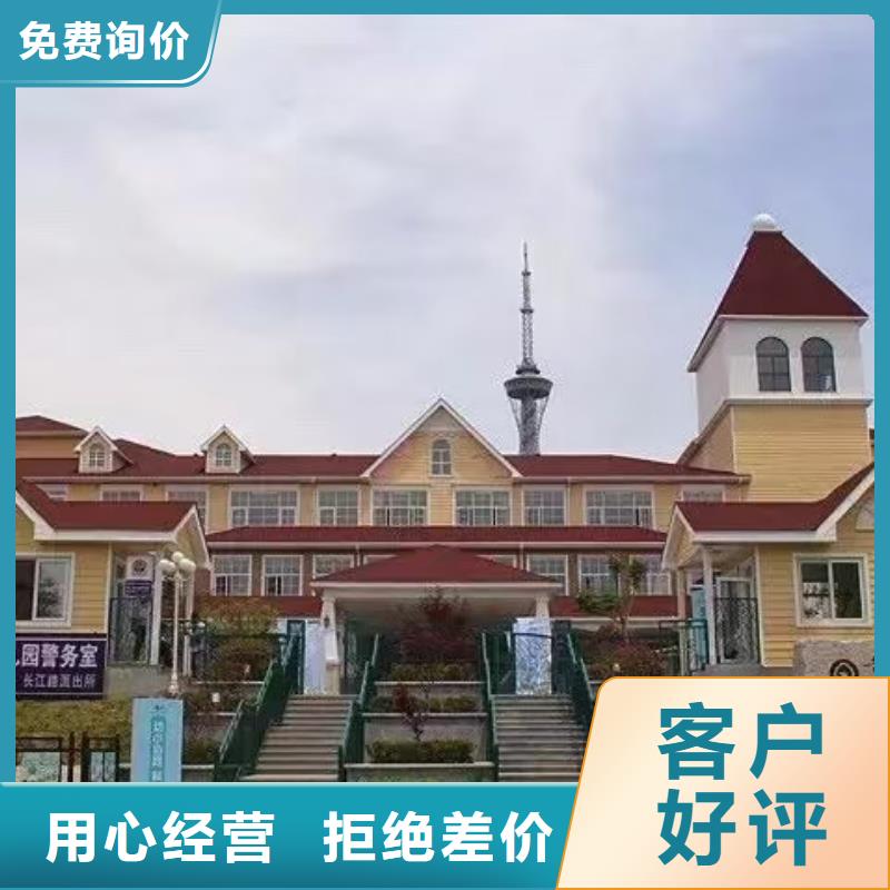 【基礎款風格輕鋼別墅】_輕鋼別墅材料一站式服務好品質經得住考驗