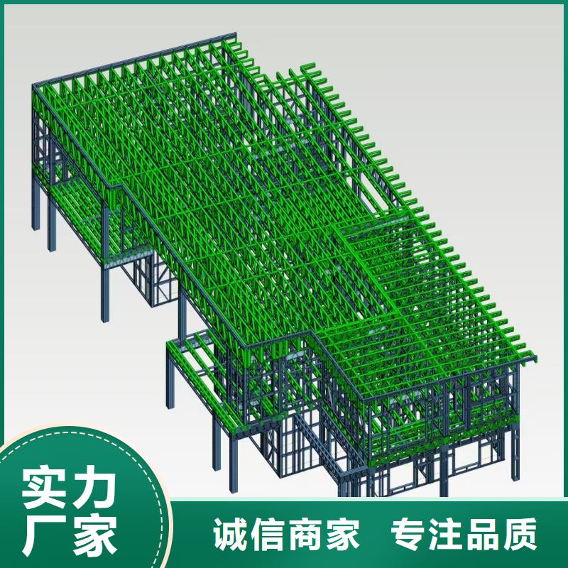 5-【輕鋼房屋】誠信經營質量保證