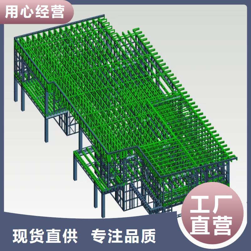 5輕鋼別墅多年行業積累