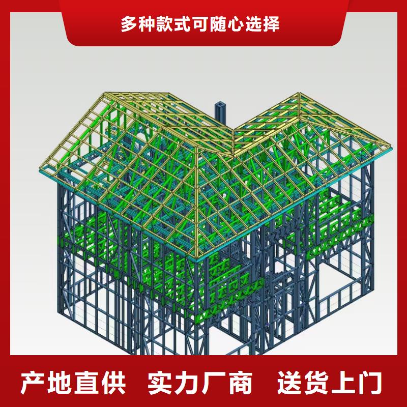 5_轻钢别墅实体诚信经营