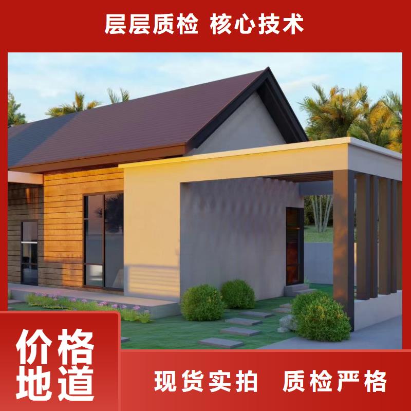 【5】_轻钢房屋精选优质材料