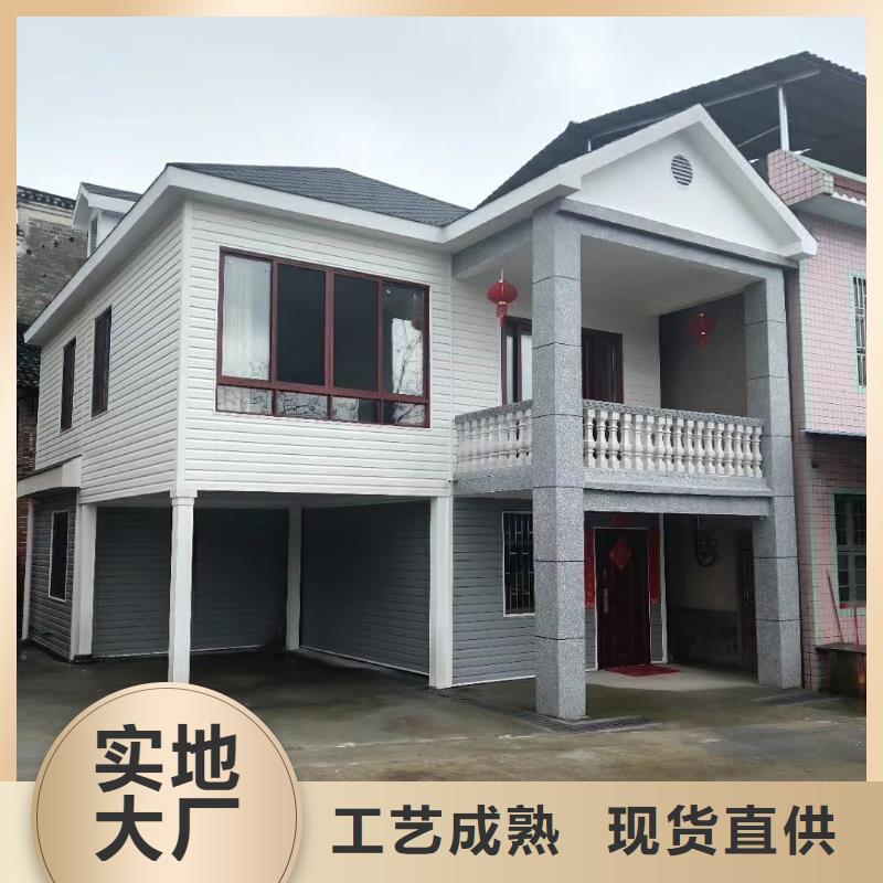 【6_輕鋼房屋多行業適用】