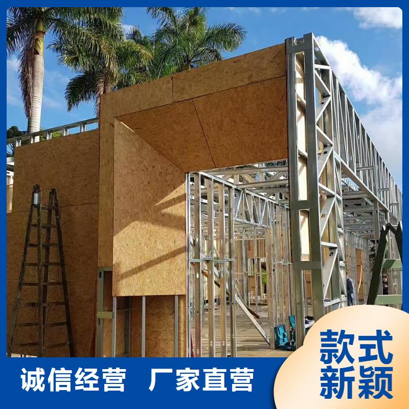 6_钢结构装配式房屋匠心品质
