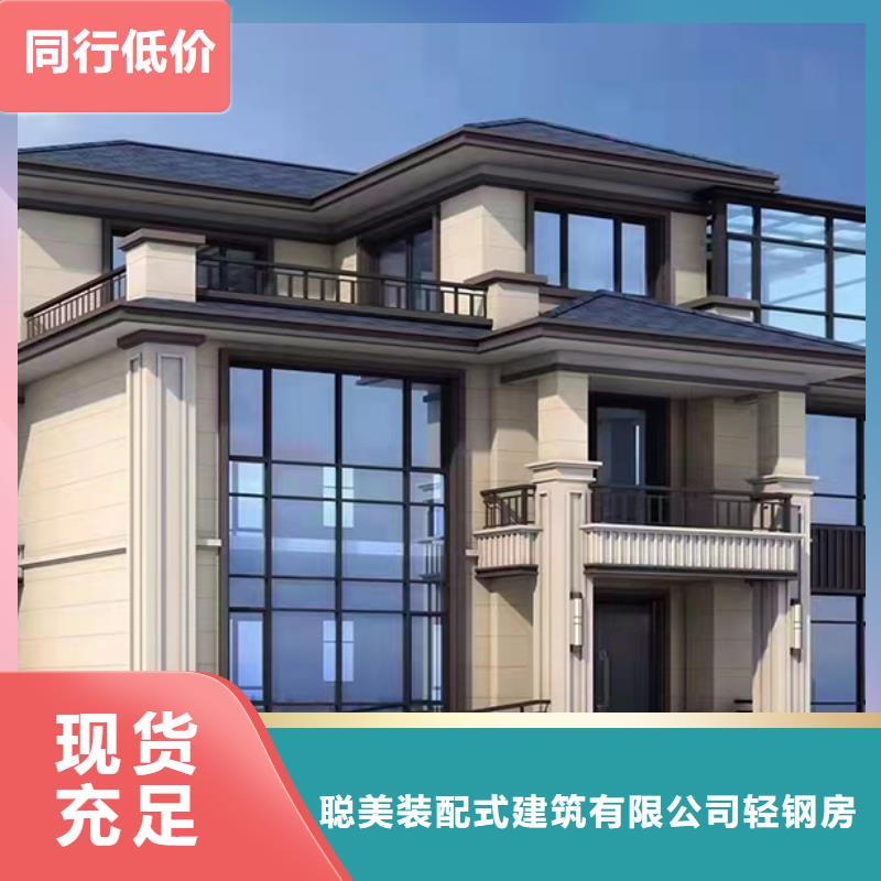 8_【钢结构装配式房屋】自有厂家聪美轻钢房屋